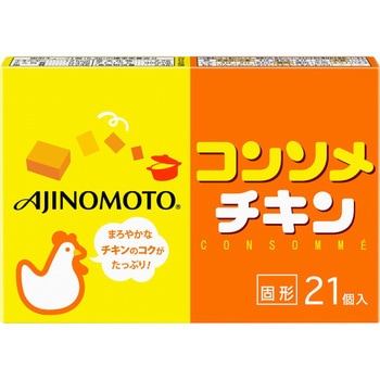 味の素 コンソメ・チキン 21個 111.3g x10 味の素