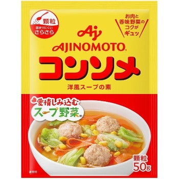 4901001403080 味の素 KK コンソメ 顆粒 50g x20 1箱(50g×20個) 味の素