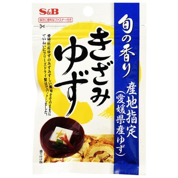 S&B 旬の香り きざみゆず 3.5g x10 ヱスビー食品