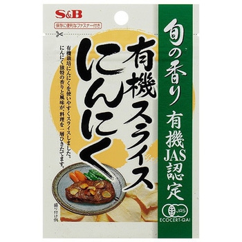 S&B エスビー 旬の香り 有機スライスにんにく 16g x10 ヱスビー食品