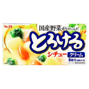 4901002048150 S&B とろけるシチュー クリーム 160g x10 1箱(160g×10個