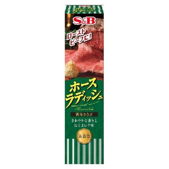 S&B エスビー ホースラディッシュ 40g x10 ヱスビー食品