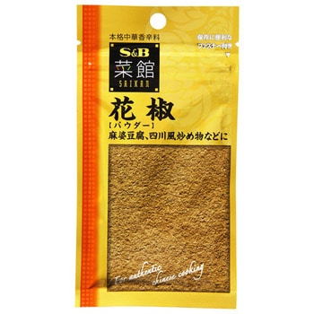 S&B エスビー 菜館 花椒(パウダー) 12g x10 ヱスビー食品