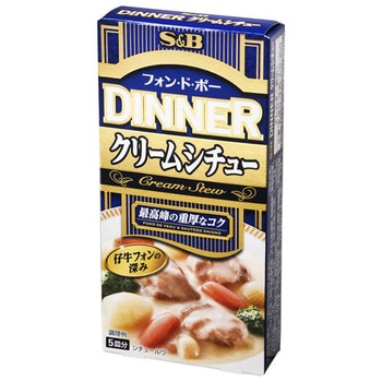 S&B エスビー ディナー クリームシチュー 97g x10 ヱスビー食品