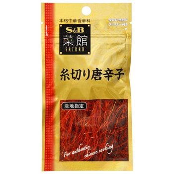 S&B エスビー 菜館 糸切り唐辛子 3.8g x10 ヱスビー食品