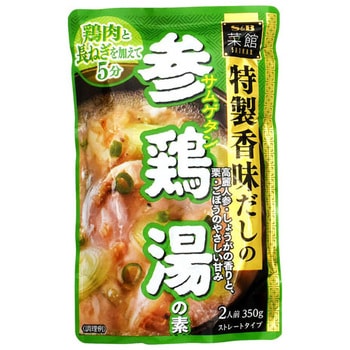 S&B エスビー 菜館 参鶏湯の素 350g x5 ヱスビー食品