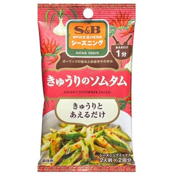 S&B シーズニング きゅうりのソムタム 11g x10 ヱスビー食品