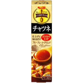 S&B エスビー カレープラス チャツネ チューブ 43g x10 ヱスビー食品