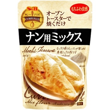 S&B カレープラス ナン用ミックス 200g x5 ヱスビー食品
