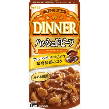 S&B フォンドボーディナー ハッシュドビーフ 97g x10 ヱスビー食品