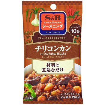 S&B シーズニング チリコンカン 7.5gx2 x10 ヱスビー食品