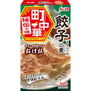 S&B 町中華 手作り餃子の素 70g x10 ヱスビー食品