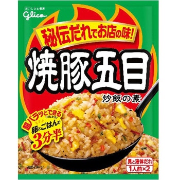 グリコ 焼豚五目炒飯の素 44.2g x10 グリコ