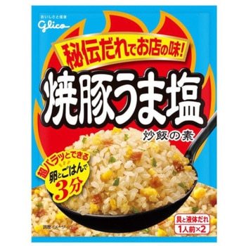 グリコ 焼豚うま塩 炒飯の素 35.2g x10 グリコ