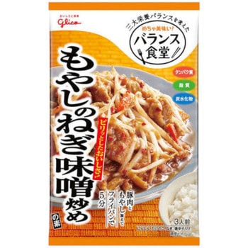 グリコ バランス食堂 もやしのねぎ味噌炒めの素 78g x10 グリコ