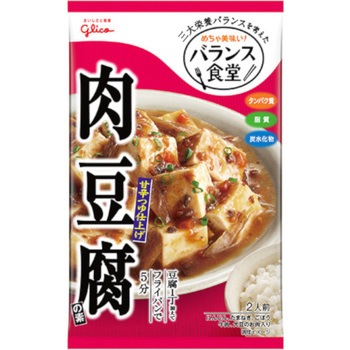 グリコ バランス食堂 肉豆腐の素 83g x10 グリコ