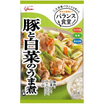 グリコ バランス食堂豚と白菜のうま煮の素 82g x10 グリコ