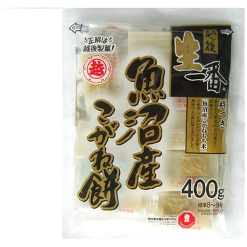 越後 生一番 魚沼産 こがね餅 400g x20 越後製菓
