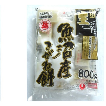 越後製菓 生一番魚沼産 こがね餅 800g x10 越後製菓