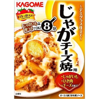 カゴメ じゃがチーズ焼用 100g x10 カゴメ