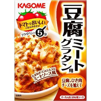 4901306079997 カゴメ 豆腐ミートグラタン 100g x10 1箱(100g×10個