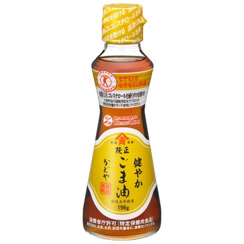 かどや製油 健やかごま油 196g x20 かどや製油