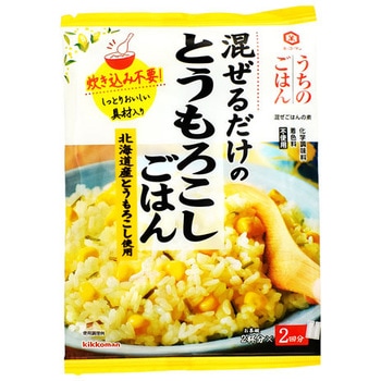 キッコーマン うちのごはん とうもろこしごはん 54gx2袋 x10 キッコーマン