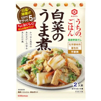 キッコーマン うちのごはん 白菜のうま煮 129g x10 キッコーマン