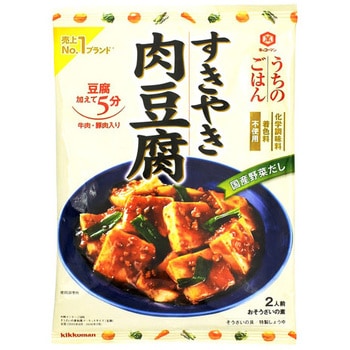 キッコーマン うちのごはんすきやき肉豆腐 140g x10 キッコーマン