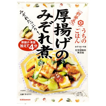 キッコーマン うちのごはん厚揚げのみぞれ煮 110g x10 キッコーマン