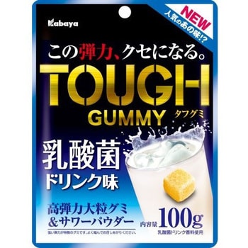 ワカヤ WAKAYA 染ま KECE99 ドリンク必須栄養素セット ケセ