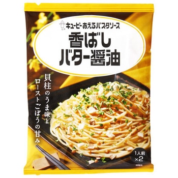 4901577081194 キューピー あえるパスタ 香ばしバター醤油 52.8g x 6 1