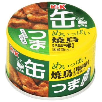 4901592891365 K&K 缶つま めいっぱい焼鳥 塩味 135g x12 1箱(135g×12