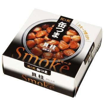 K&K 缶つまSmoke 貝柱 50g x6 国分グループ本社