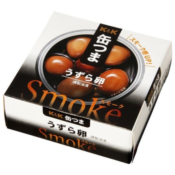 K&K 缶つまSmoke うずら卵 25g x6 - 国分グループ本社