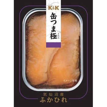 K&K 缶つま極 気仙沼産 ふかひれ 100g x1 国分グループ本社