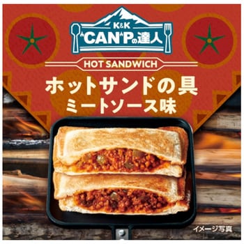 4901592925534 K&K CANPの達人 ホットサンドの具 ミートソース味