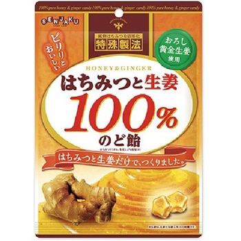 扇雀飴 はちみつと生姜100%のど飴 50g x6 扇雀飴本舗