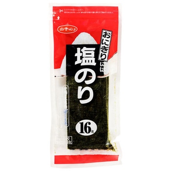 白子のり おにぎりには、塩のり 3切X16枚 x10 白子