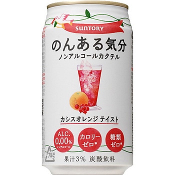サントリー のんある気分 カシスオレンジ 350ml x24 サントリー