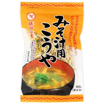 鶴羽二重 みそ汁用高野 細ぎり 50g x20 - 登喜和冷凍食品