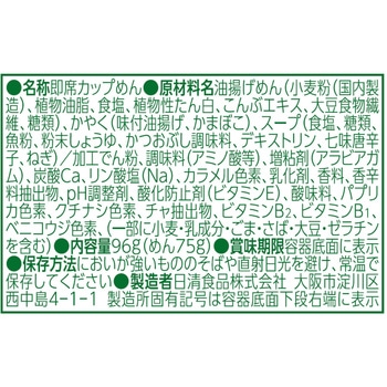 日清食品 どん兵衛 きつねうどん 東日本 97g x12 日清食品