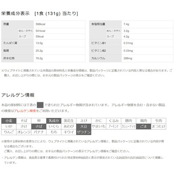 日清食品 どん兵衛 特盛きつねうどん 131g x12 日清食品