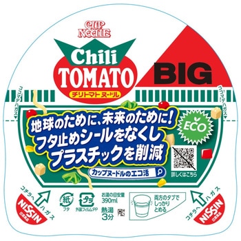 4902105242421 日清食品 カップヌードル チリトマトビッグ カップ 107g x12 1箱(107g×12個) 日清食品 【通販モノタロウ】