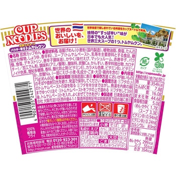 日清食品 カップヌードル トムヤムクン カップ 75g x12 日清食品