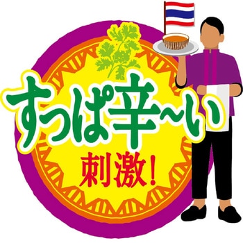 日清食品 カップヌードル トムヤムクン カップ 75g x12 日清食品