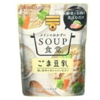 ミツカン SOUP食堂 ごま豆乳 300g x10 ミツカン