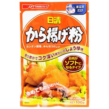日清 から揚げ粉 お肉がソフトになるタイプ 100g x 10 日清フーズ