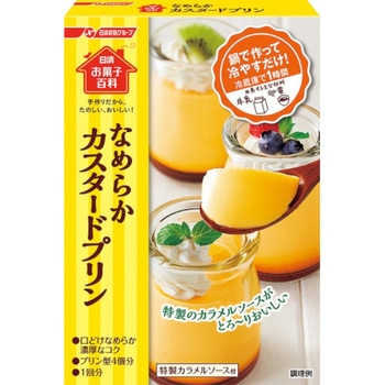 日清フーズ お菓子百科なめらかカスタードプリン 55g x12 日清フーズ