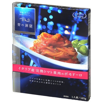 日清 青の洞窟 ポモドーロ 140g x10 日清フーズ